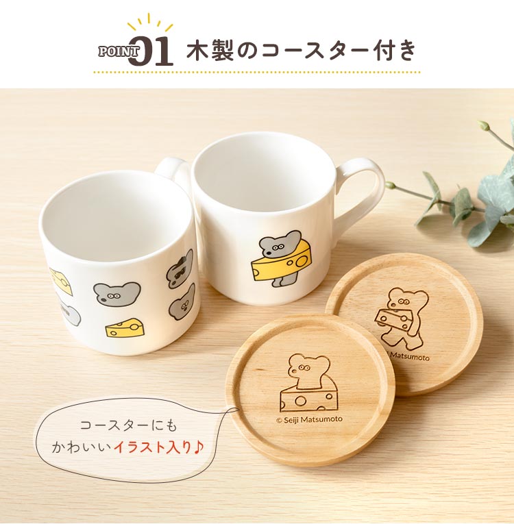 マグカップ 蓋付き ねずみのアンディ ねずみのANDY グッズ ギフト マグ