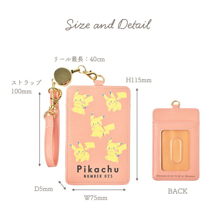 Pokemon（ポケモン） パスケース リール付き 伸びる ピカチュウ 定期