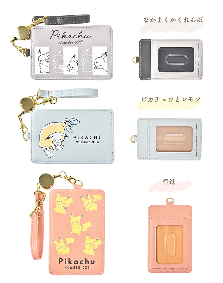 kj-pass02_6.jpg