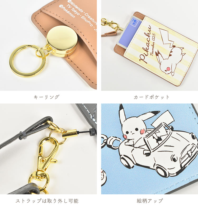 限定 LONGCHAMP × ピカチュウ　キーケース　ポケモン本日限定激安 シネマコレクション cinemacollection ポケットモンスター