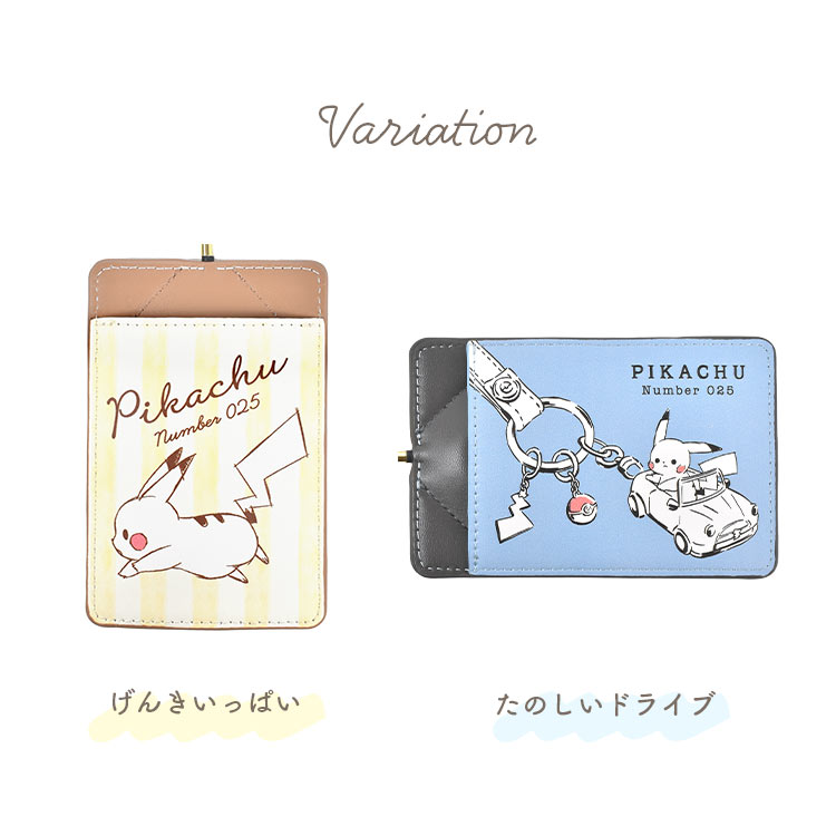 Pokemon（ポケモン） パスケース キーケース リール付き 2WAY