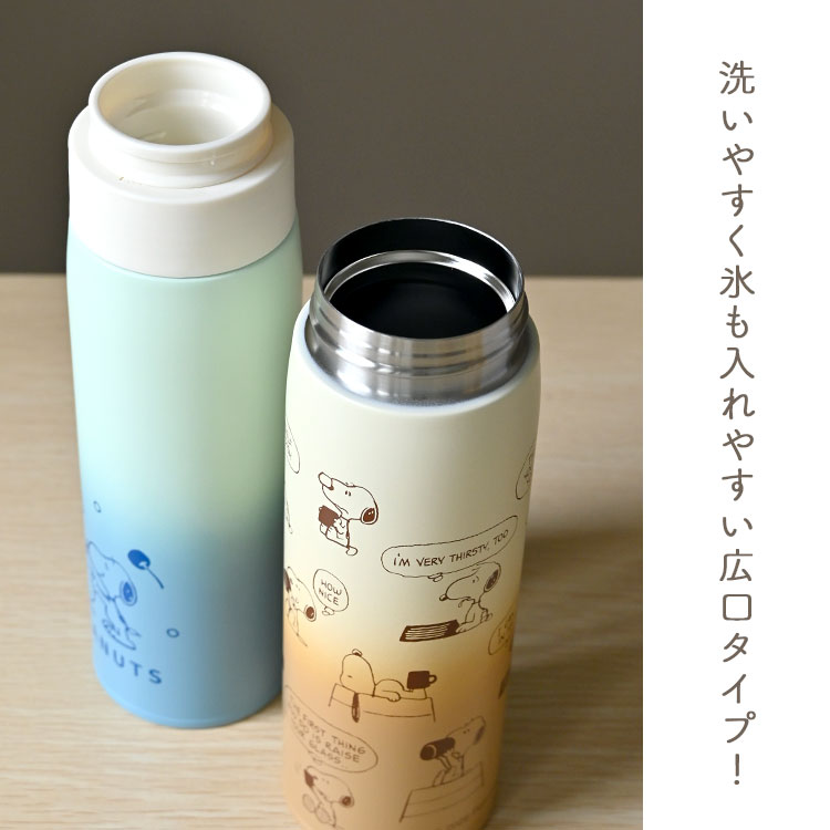 SNOOPY（スヌーピー） 水筒 ステンレスボトル 500ml 直飲み 真空断熱