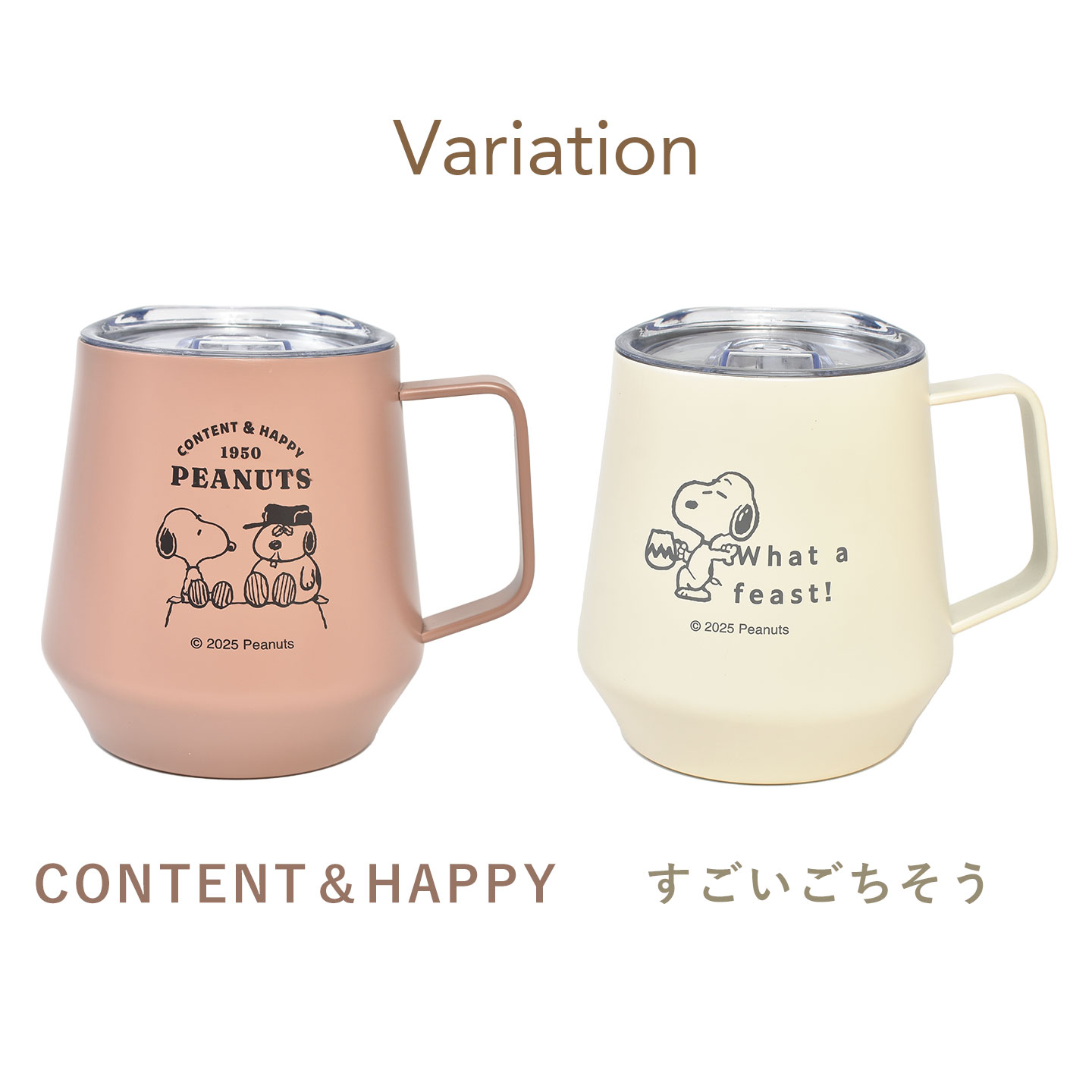 SNOOPY（スヌーピー） ステンレスマグ 蓋付き 保温 保冷 300ml オラフ