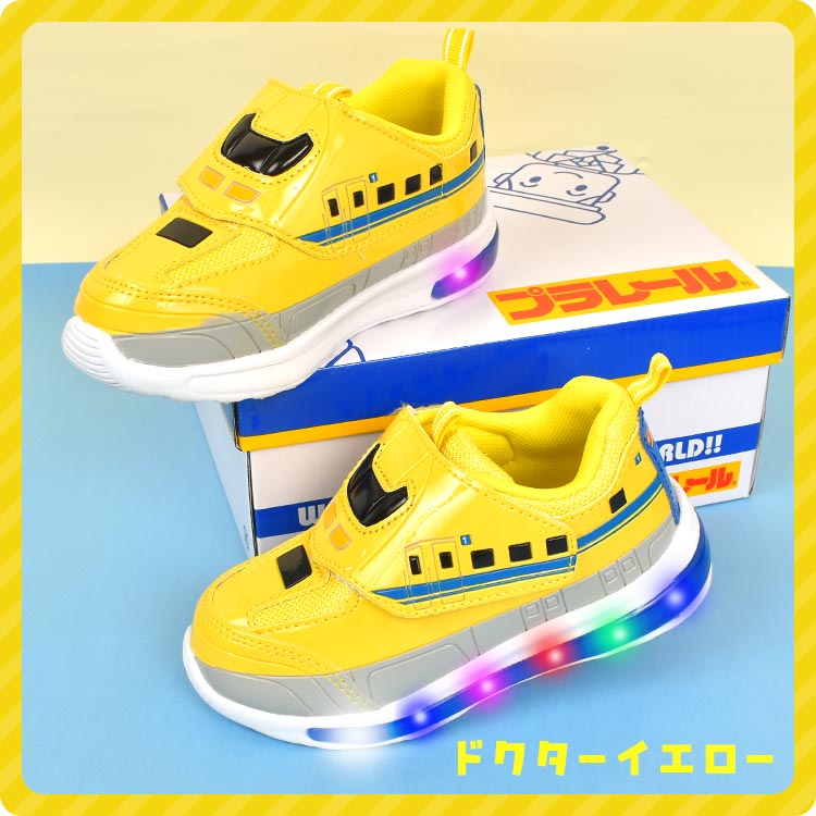 プラレール 光る靴 男の子 電車 キッズ 16 17 18 cm 新幹線 ドクター
