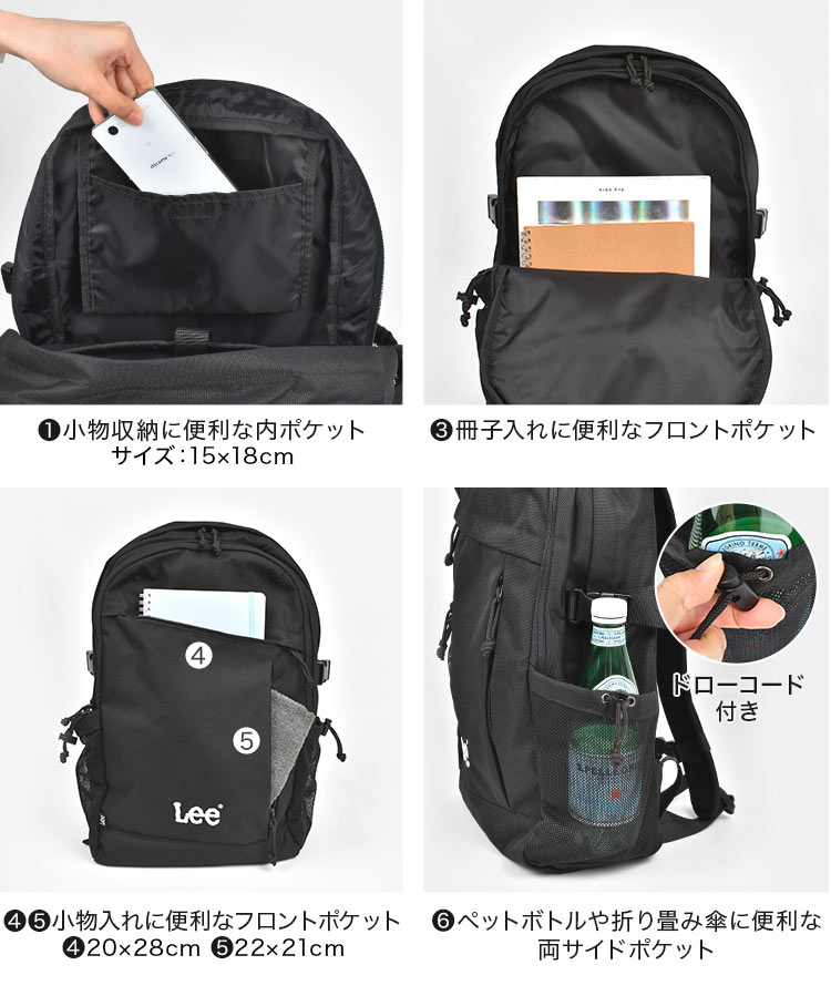 Lee（リー） リュック 通学 女子 男子 大学生 ブランド 人気 大容量