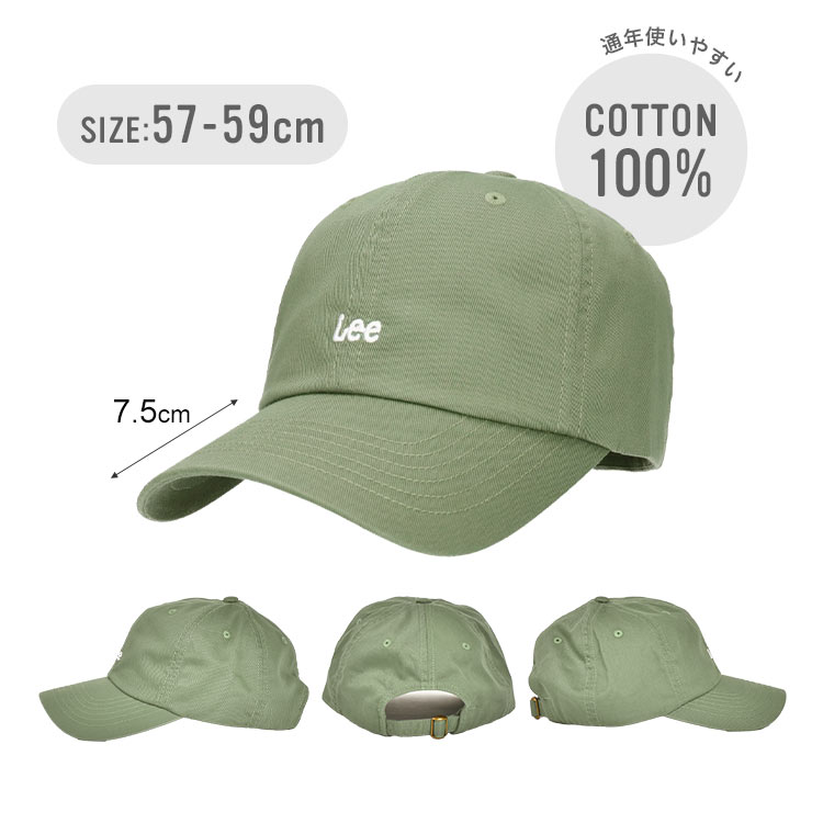 Lee（リー） キャップ レディース メンズ UV対策 帽子 紫外線対策