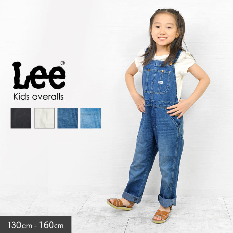 Lee オーバーオール キッズ リー デニム 女の子 商店 男の子 130cm 160cm 綿100 ウオッシュド加工 ストレッチ 軽い 145cm 動きやすい 子供