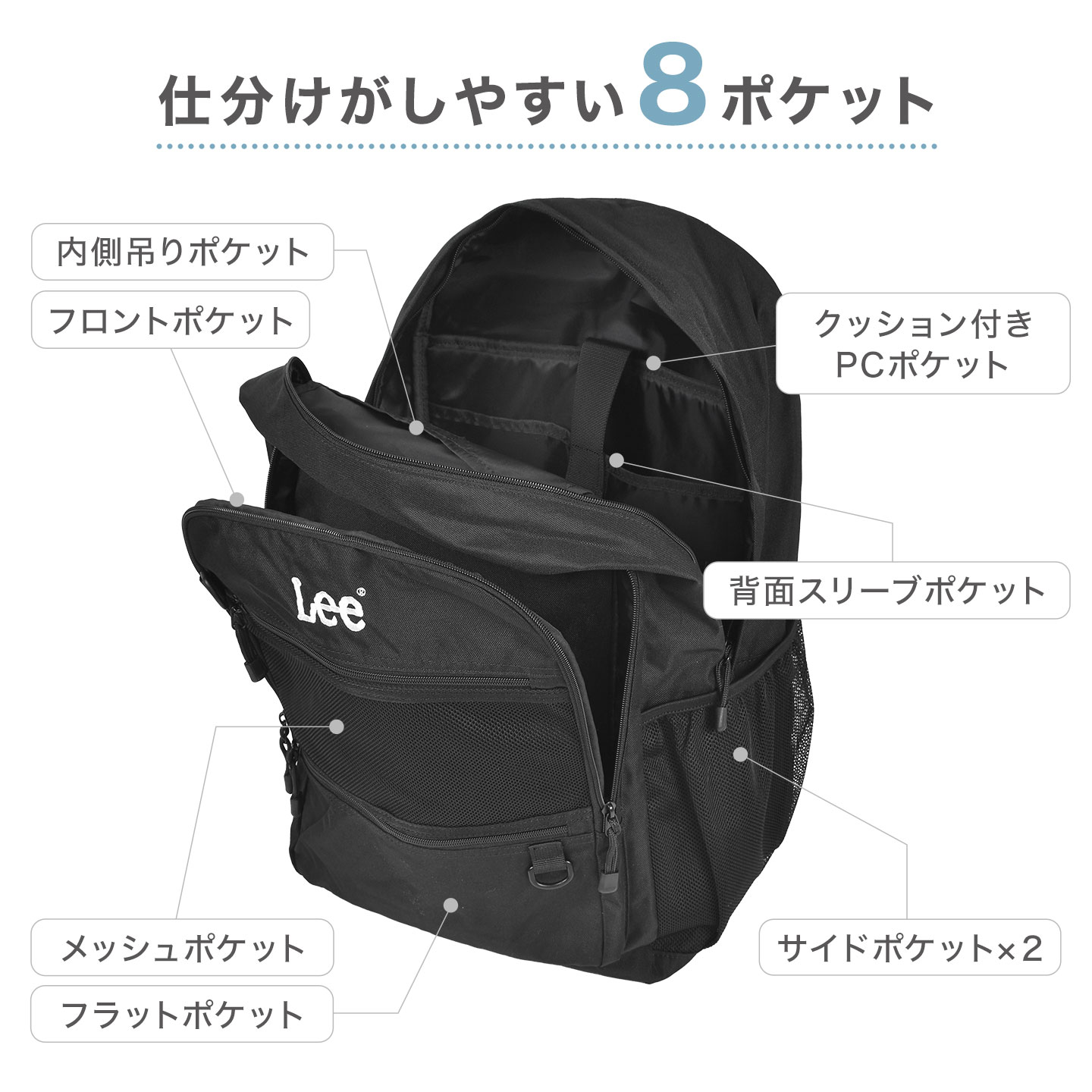 Lee（リー） リュック レディース 大容量 34L 黒 通学 リュックサック