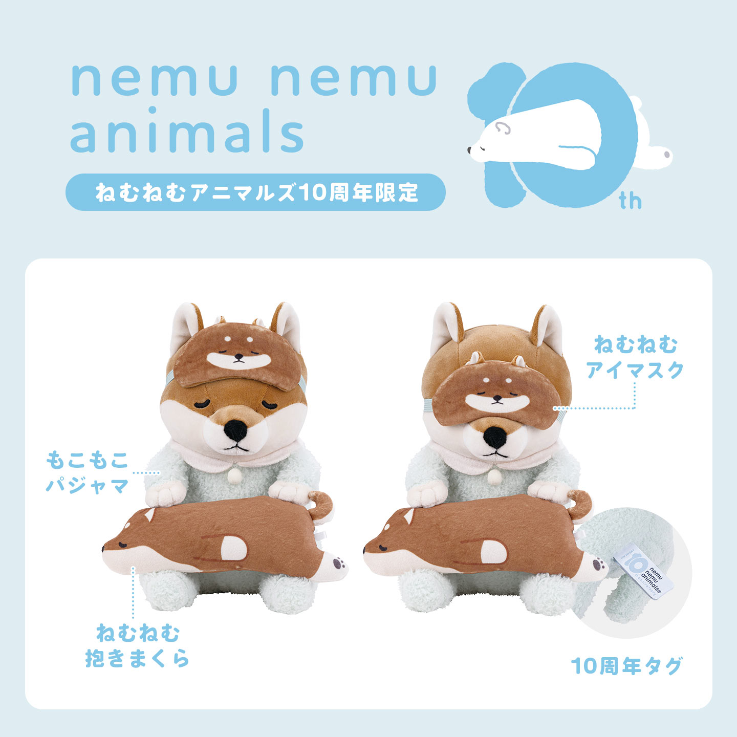 LivHeart（りぶはあと） ぬいぐるみ お座り抱きまくら Sサイズ ねむ