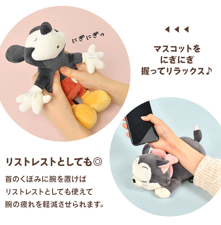 レトロ 希少 ミッキー ミニー スティッチ チップ ドナルド Marie