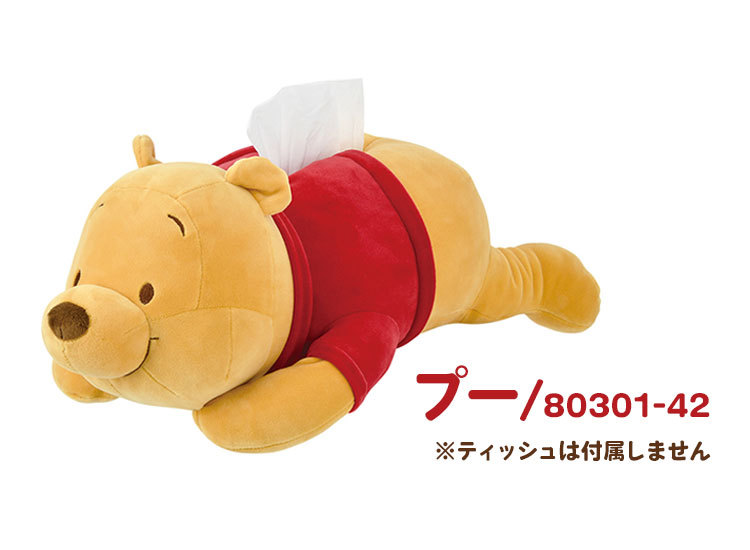 ヒプマイ レザー風ソファー型ティッシュケースカバー くまぐるみ 寝そべり 楽天市場】ティッシュケース クマ 車 収納ケース ぬいぐるみ