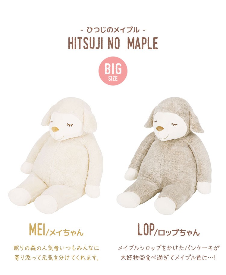 かわいい白いヒツジのぬいぐるみ--タケ様 Amazon.co.jp: 羊 ぬいぐるみ ヒツジ 抱き枕 25cm リアル 羊人形