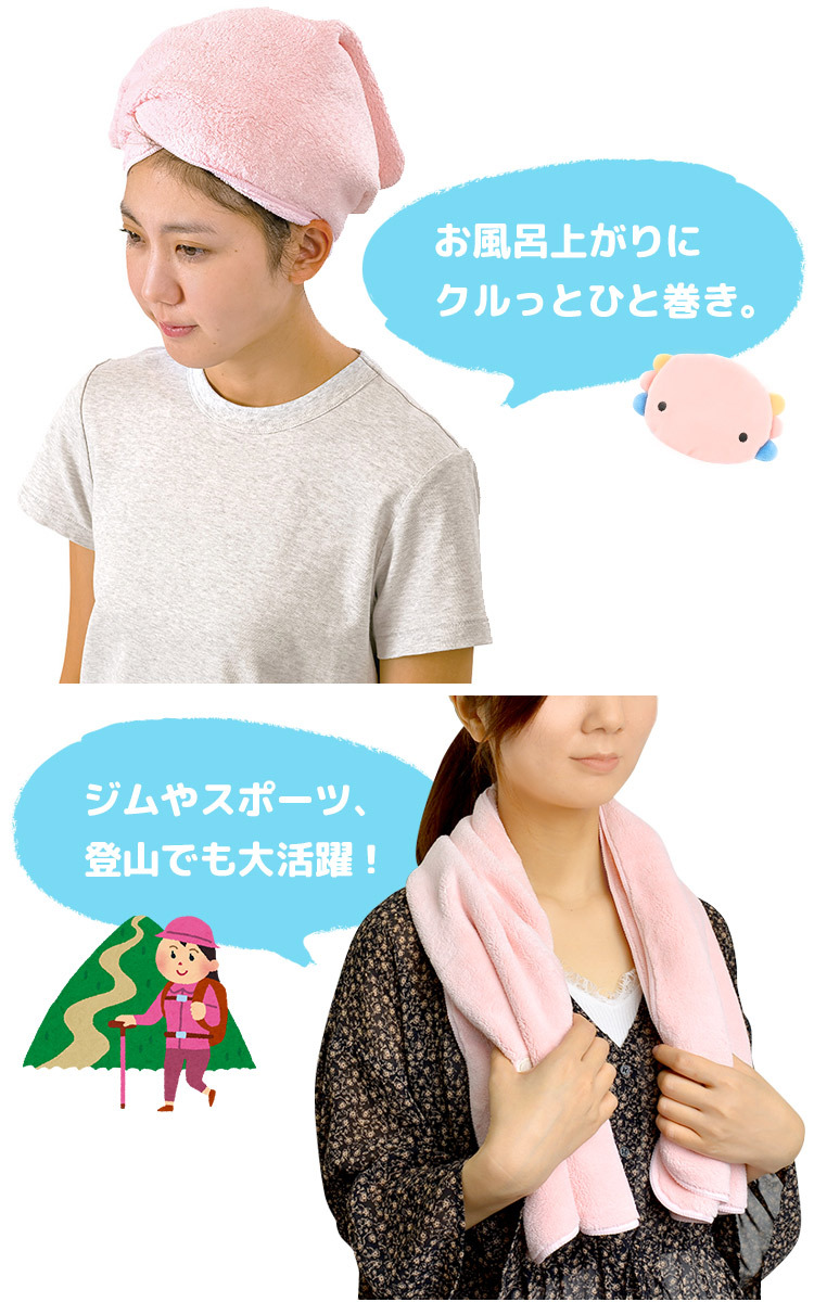 市場 ヘアタオル 頭 子供 プール かわいい 髪の毛 子供用 水泳 ヘアドライタオル キッズ フェイスタオル Toh1 女の子 スケーター 吸水 速乾 髪 タオル