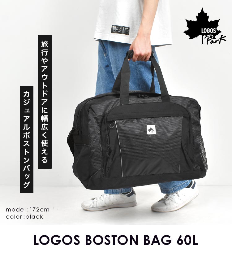 LOGOS（ロゴス） ボストンバッグ メンズ 大容量 60l 修学旅行 旅行