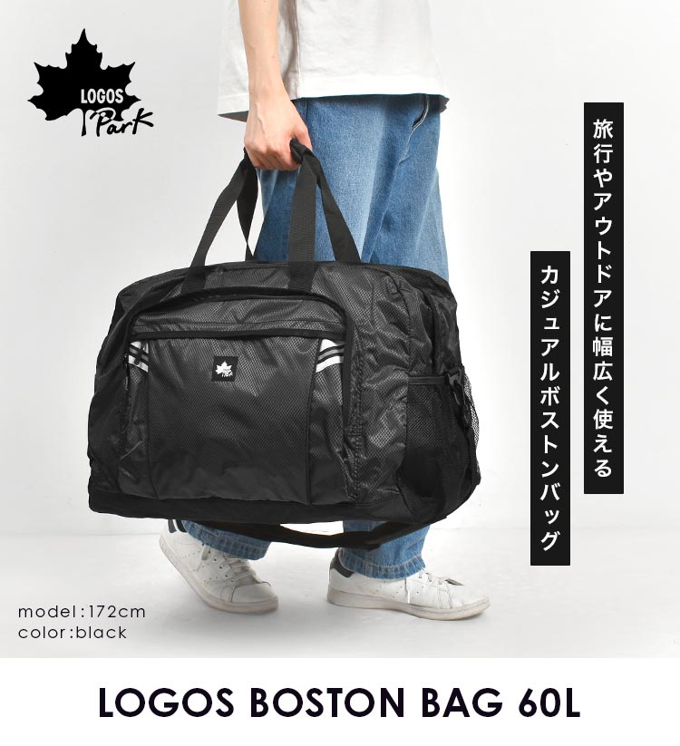 LOGOS（ロゴス） ボストンバッグ 大容量 60l 修学旅行 ブランド 旅行