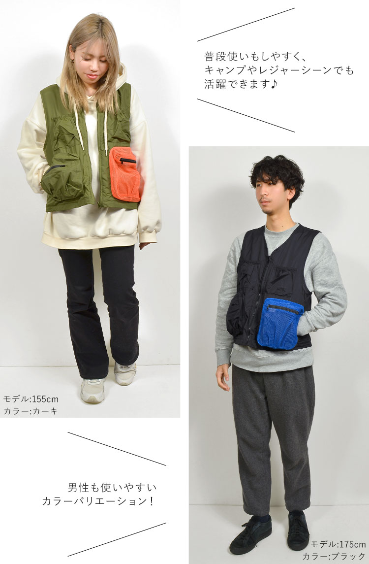 メッシュベスト アウトドア レディース メンズ ウェア 2way 撥水