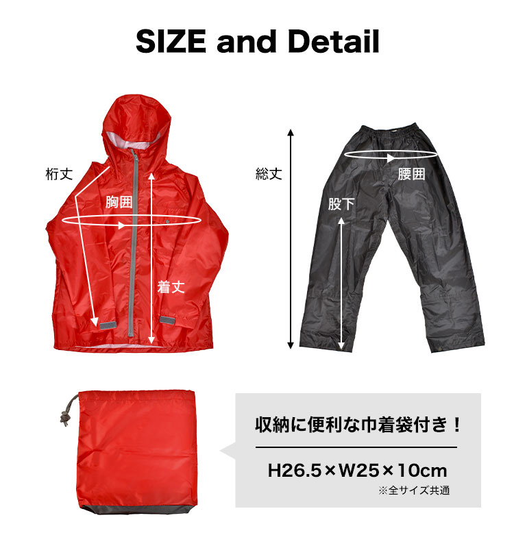 Makku レインウェア 上下 セット キッズ ジュニア レインスーツ