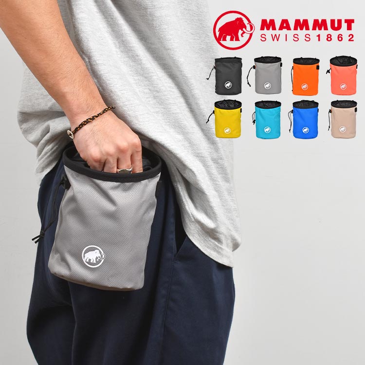 チョークバッグ MAMMUT マムート アウトドア 滑り止め チョーク 軽量