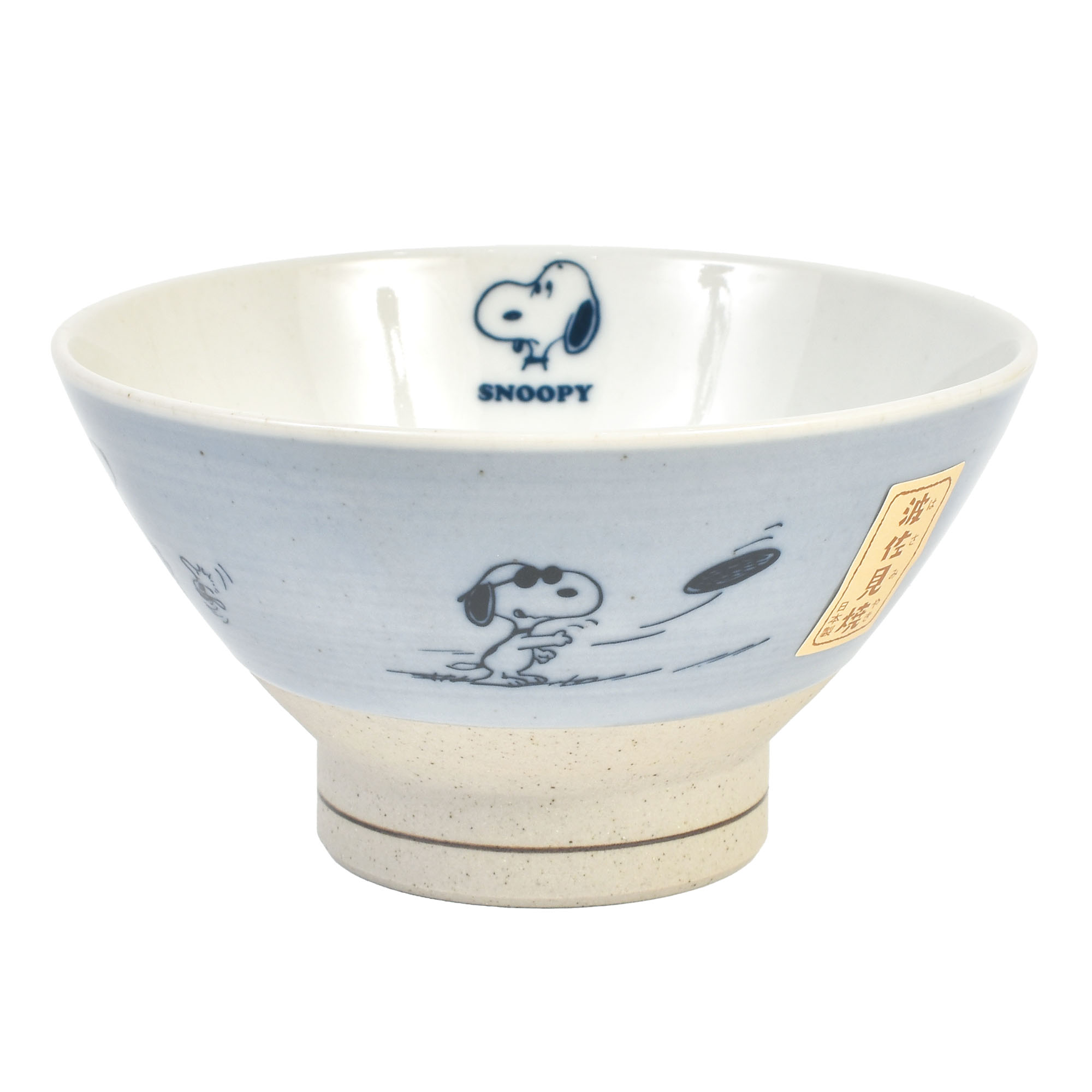SNOOPY（スヌーピー） お茶碗 波佐見焼 茶碗 電子レンジ 食洗機対応
