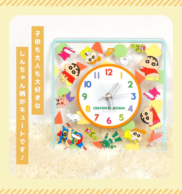 壁掛け時計 クレヨンしんちゃん かわいい おしゃれ キャラクター クレ