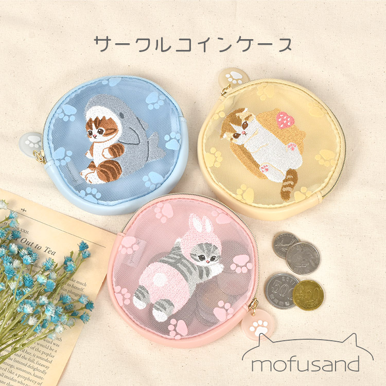 マリモクラフト コインケース レディース モフサンド ミニ ポーチ 丸型