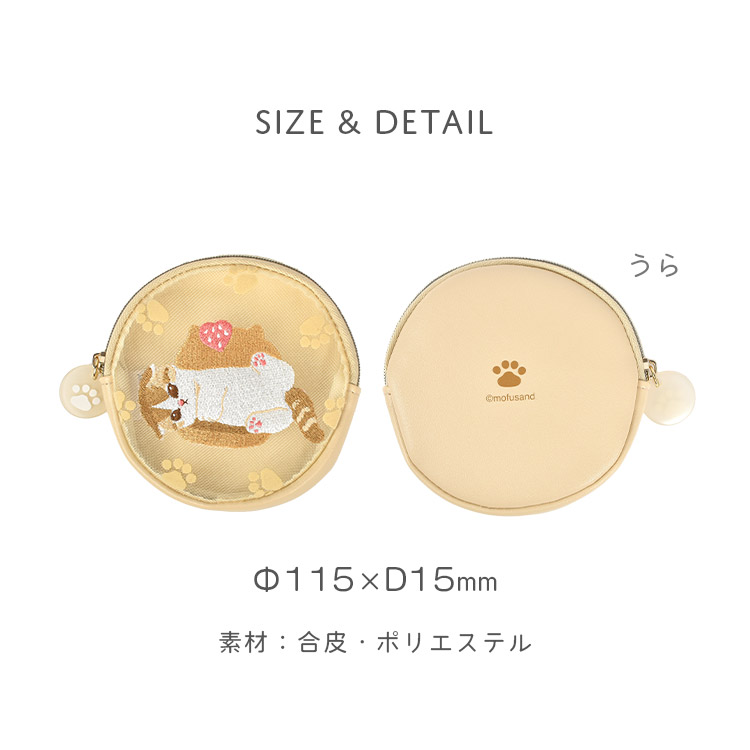 マリモクラフト コインケース レディース モフサンド ミニ ポーチ 丸型