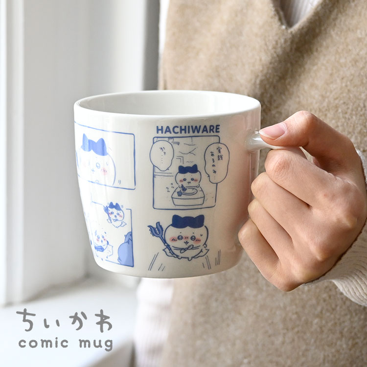 ちいかわ▫ステンレスマグ▫320ml▫くりまんじゅう▫うさぎ▫モモンガ Amazon｜マリモクラフト ちいかわ 蓋つきステンレスマグカップ