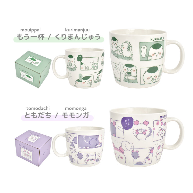 マグカップ ちいかわ かわいい レンジ対応 食洗機対応 コミック