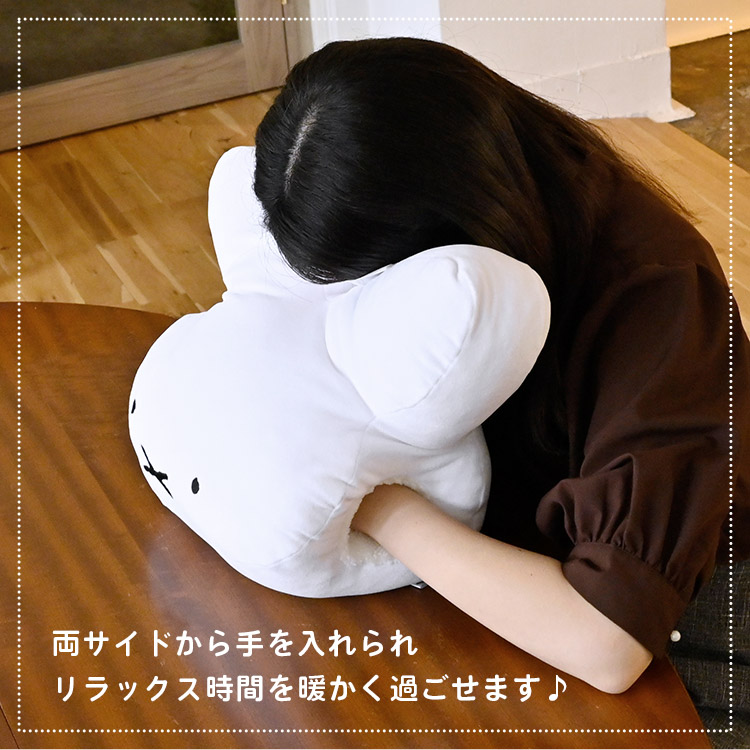 Miffy（ミッフィー） クッション 70周年 ナインチェ グッズ ぬいぐるみ