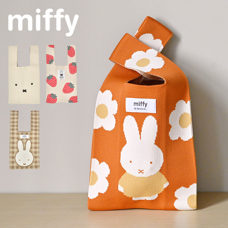 Miffy miffy ニットバッグ 花柄 ミニ トートバッグ 小さめ