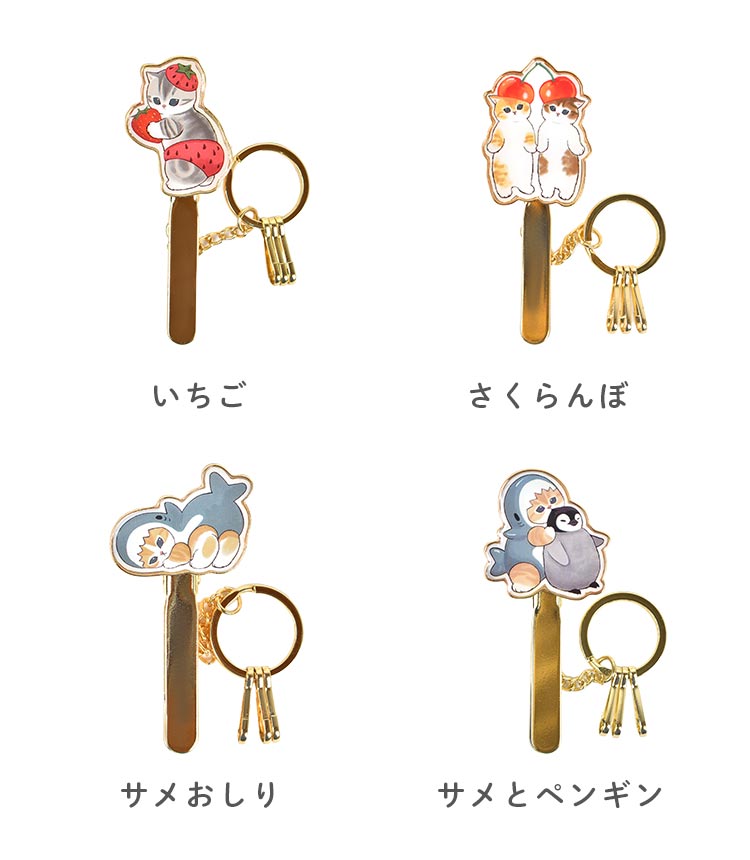 mari-key02_8.jpg
