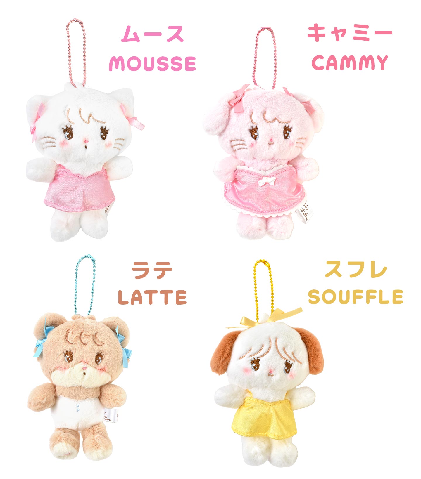 mikko characters ましゅもっち　ぬいぐるみ　ムースキャミースフレ Amazon.co.jp: mikko characters マスコットぬいぐるみ 全4種