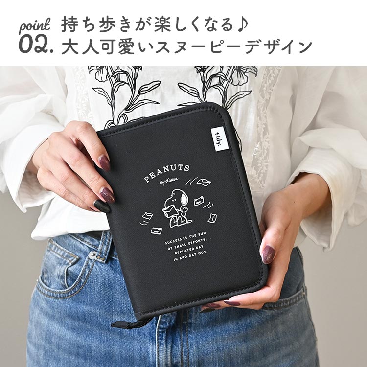 公*o様 スヌーピー マルチケース デニム調 SNOOPY（スヌーピー） マルチケース 母子手帳ケース A6 お薬手帳ケース