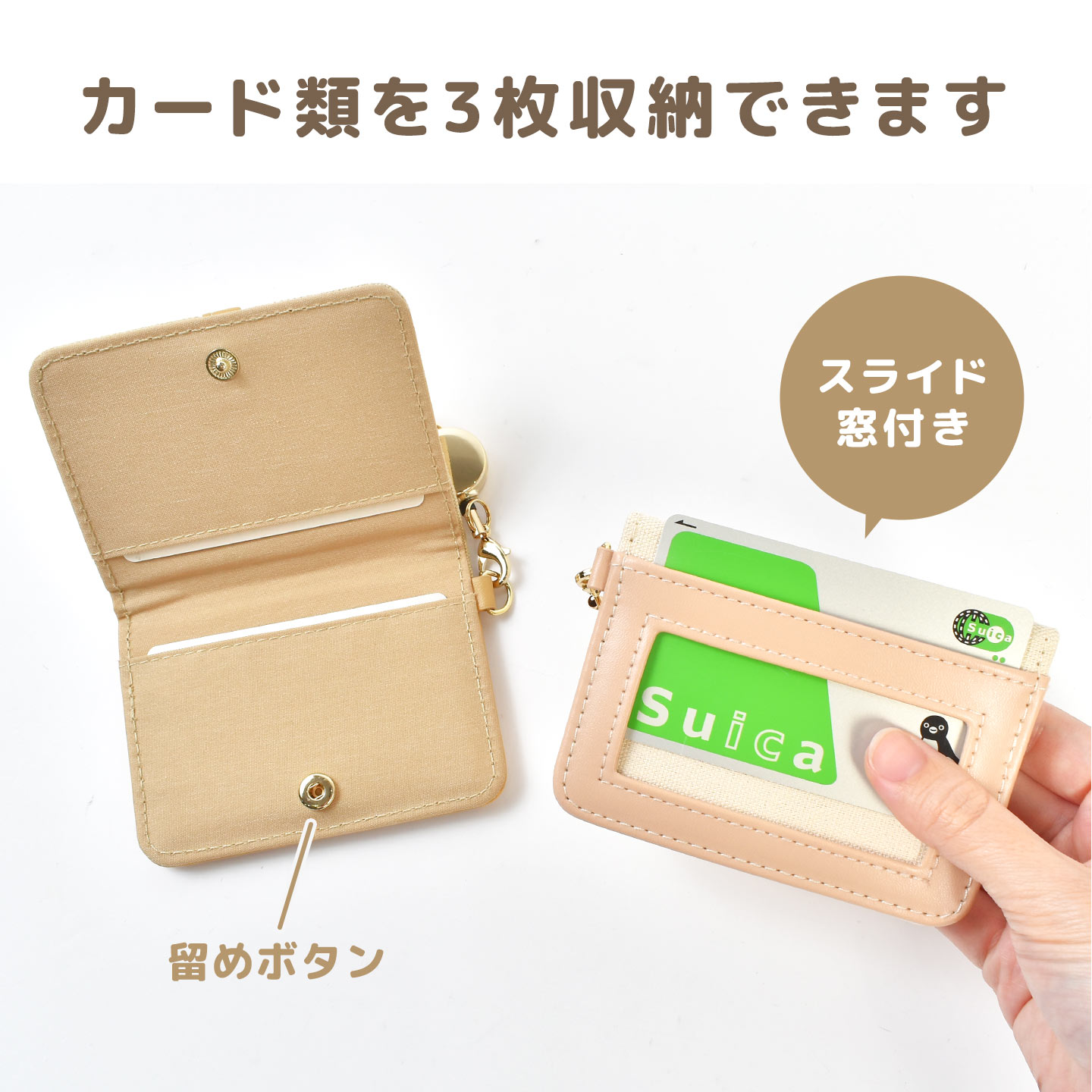 シナモロール パスケース リール付き 二つ折り ポケモン キャラクター