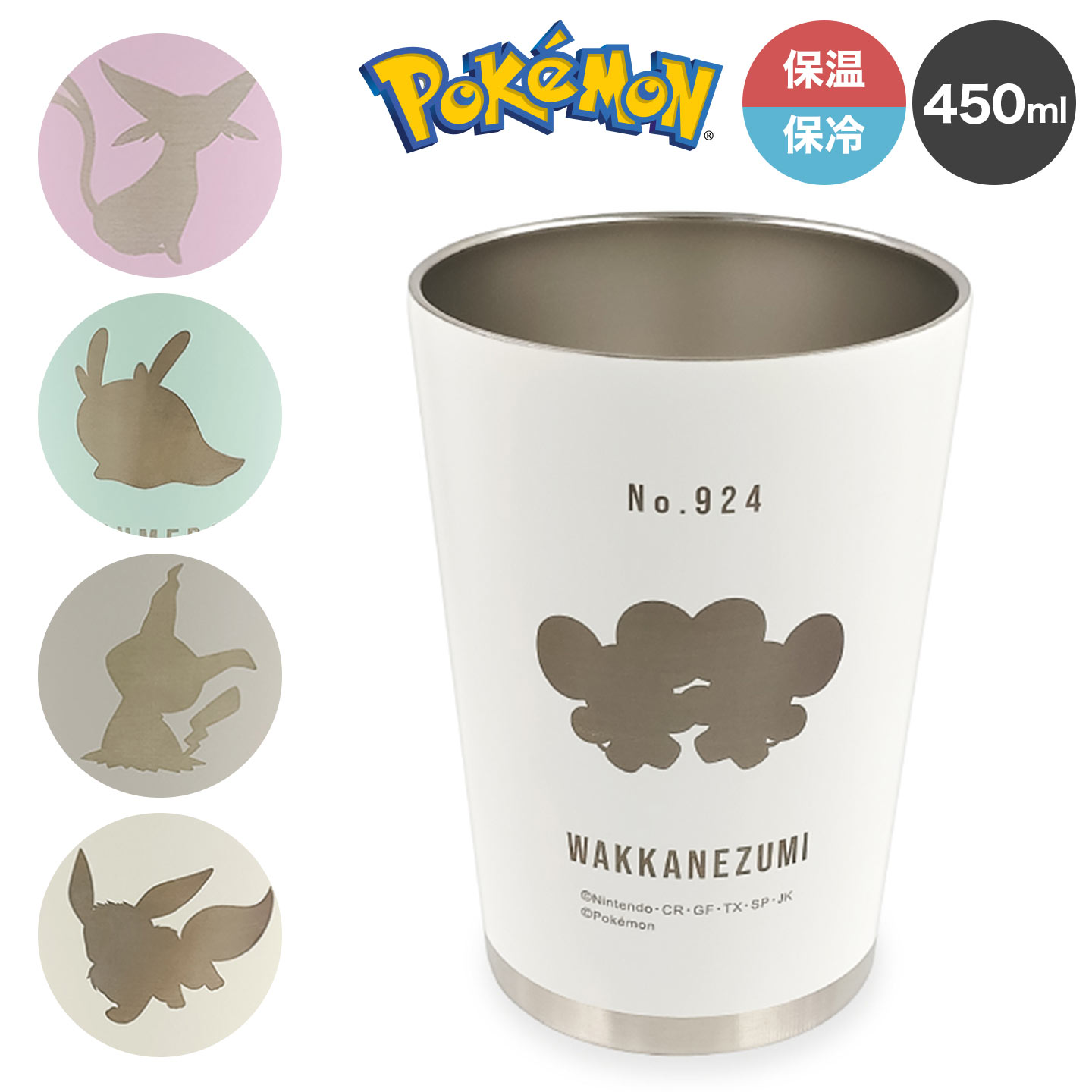 Pokemon（ポケモン） タンブラー 保温 保冷 450ml 大容量 ステンレス