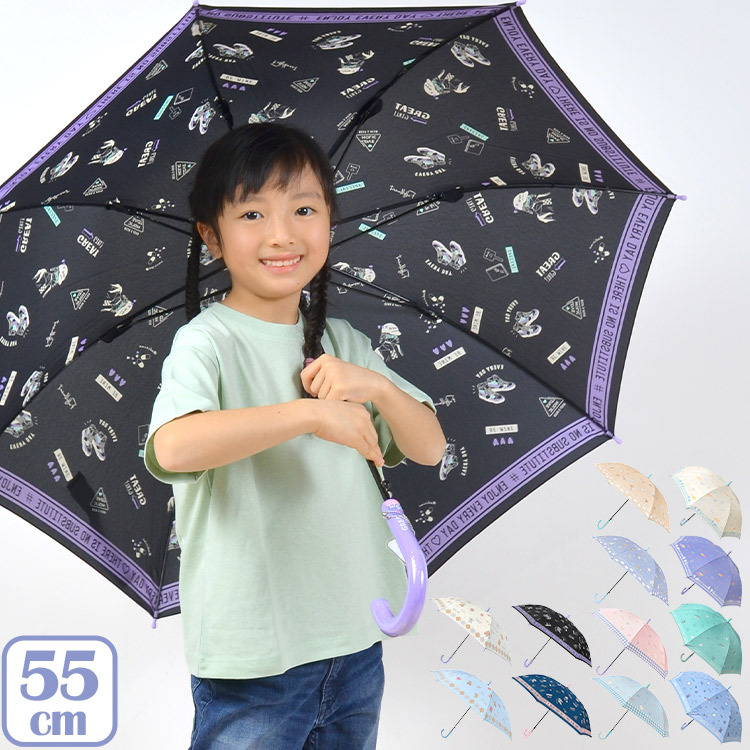 キッズ 傘 ジャンプ 傘 女の子 55cm かわいい 長傘 小学生 子ども ガールズ 丈夫 グラスファイバー ユニコーン 恐竜 パステル オルチャン :mori-kasa55g2:TIS - 通販 - Yahoo!ショッピング キッズ 傘 ジャンプ 傘 女の子 55cm かわいい 長傘 小学生 子ども ガールズ 丈夫 グラスファイバー ユニコーン 恐竜 パステル オルチャン :mori-kasa55g2:TIS - 通販 - Yahoo!ショッピング