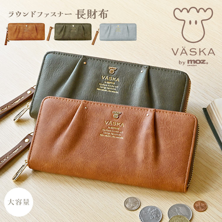 VASKA 長財布 by moz レディース ブランド ヴェスカバイモズ