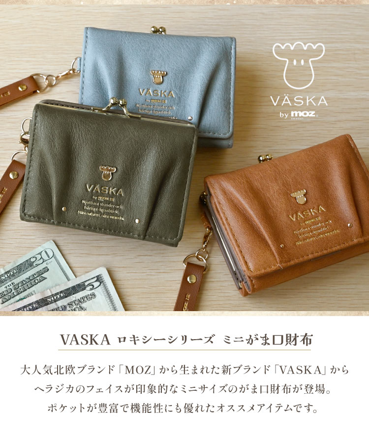 VASKA 財布 by moz 三つ折り財布 レディース がま口財布