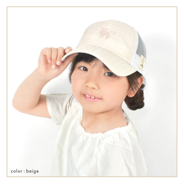 moz（モズ） キッズ キャップ 帽子 子供 女子 小学校 かわいい 洗える