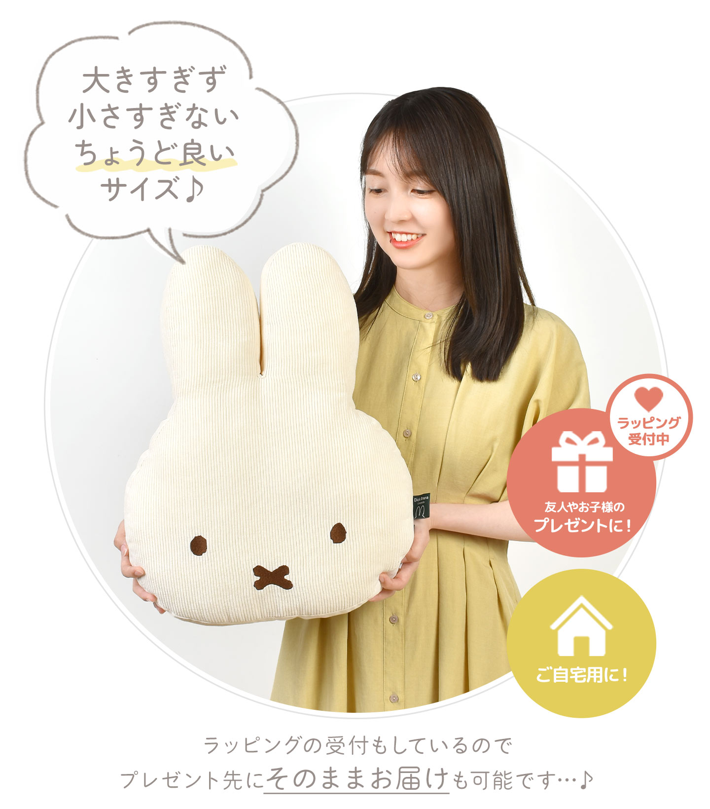 Miffy（ミッフィー） ボリス フェイス クッション miffy boris