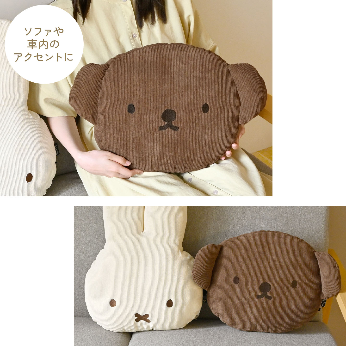 Miffy（ミッフィー） ボリス フェイス クッション miffy boris