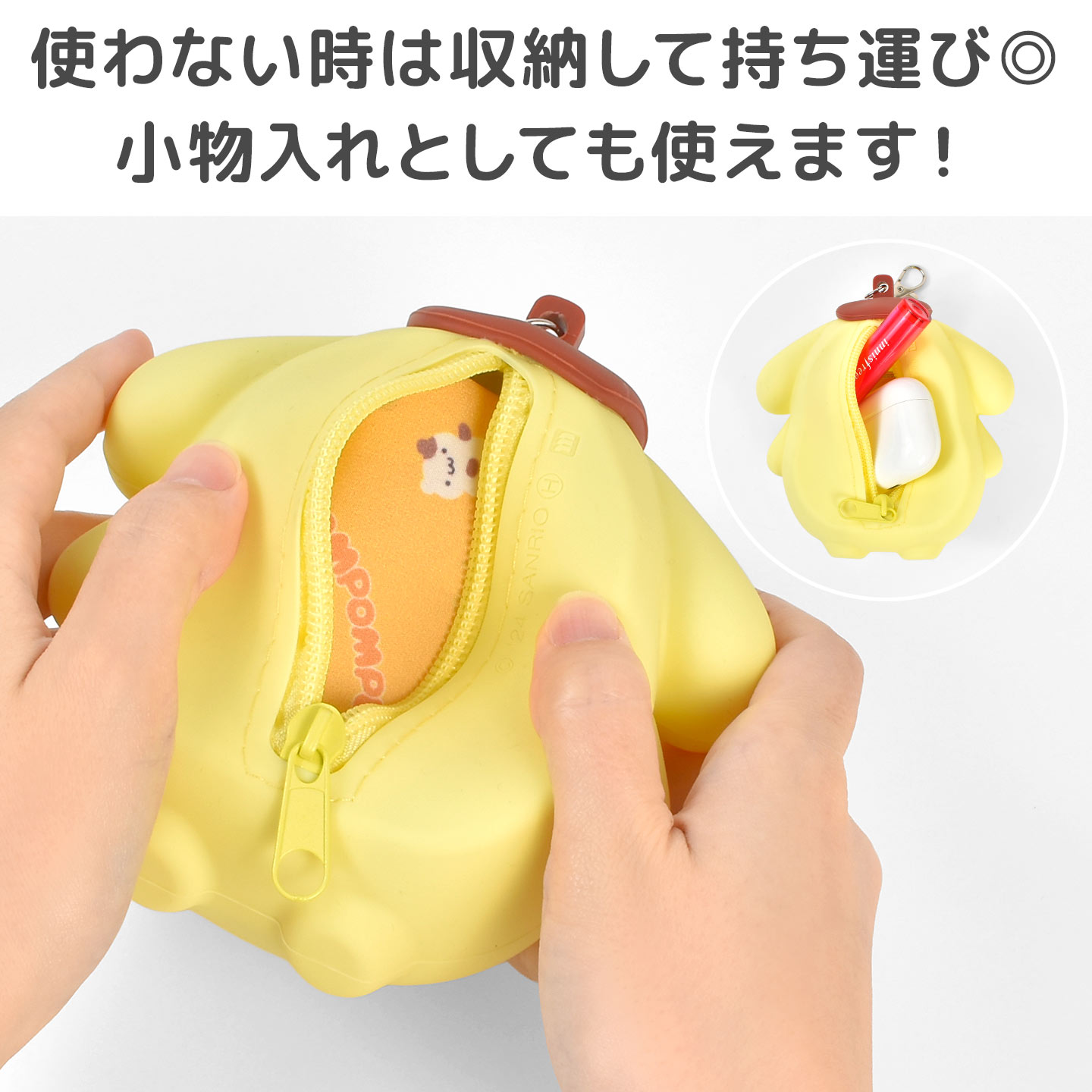 ポムポムプリン　クッション　バッグ　ポーチ　ミニエコバッグ　巾着　おまとめセット サンリオ ポムポムプリン ポーチ付きエコバッグ Sanrio
