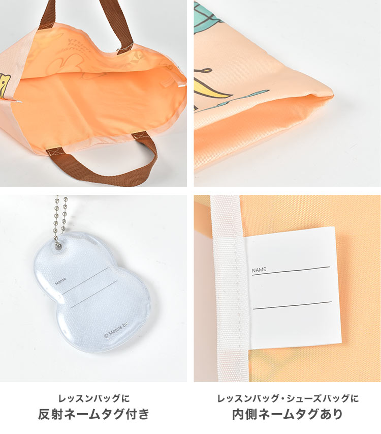 入園入学セット 2点セット miffy ミッフィー 女の子 小学校 入学 入園