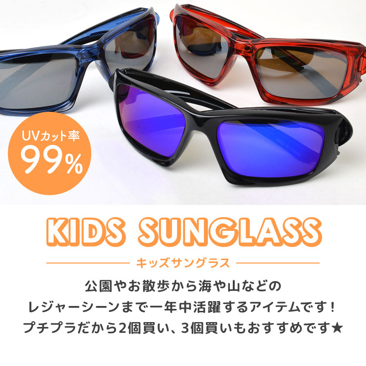 新品 子供用 Uvカット Zs8163 2 サングラス デミブラウン ボストン型 メンズ レディース 低学年まで 女の子 小学生 男の子 ｓｓサイズ 最大66 Offクーポン サングラス