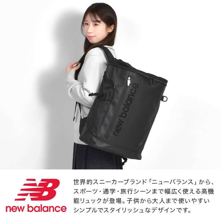 New Balance（ニューバランス） 通学 リュック メンズ レディース 大