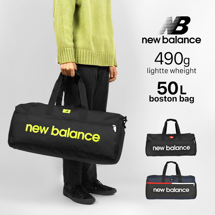 New Balance（ニューバランス） ボストンバッグ 修学旅行 メンズ