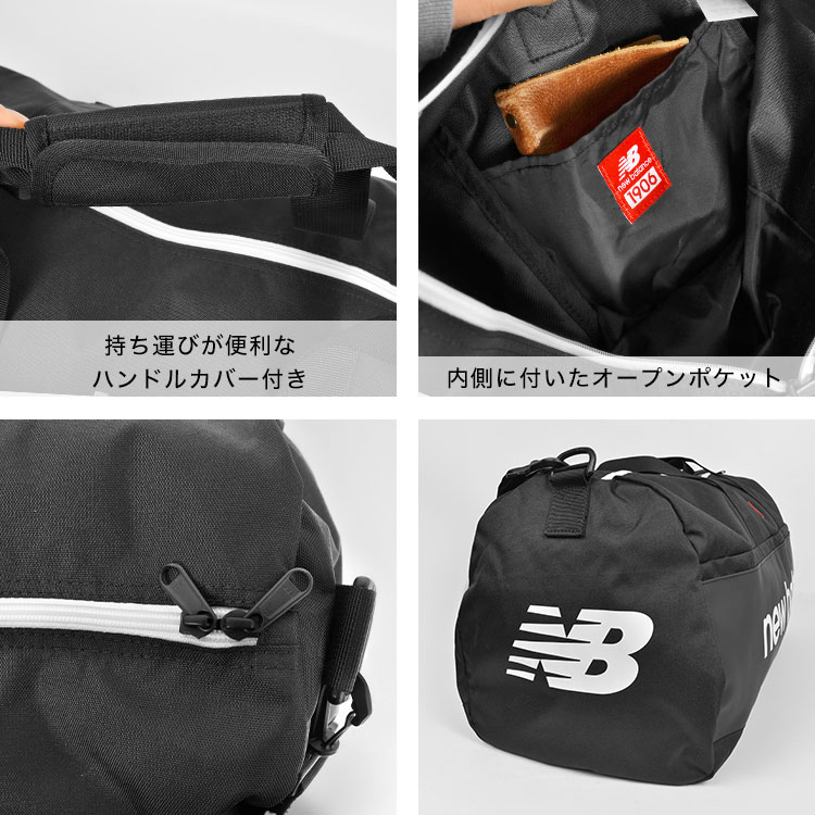 New Balance（ニューバランス） ボストンバッグ 修学旅行 メンズ