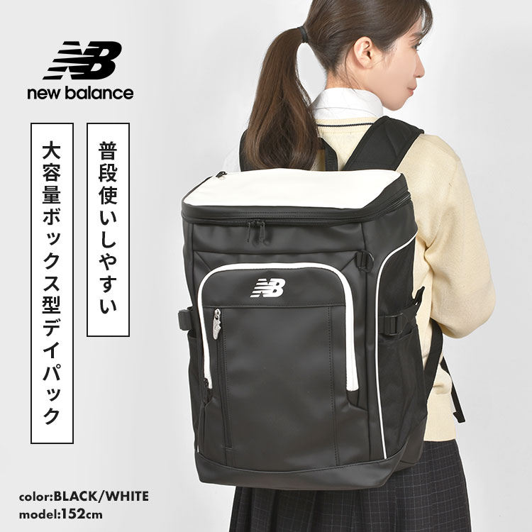 New Balance（ニューバランス） ボックス リュック 通学 女子 男子 大