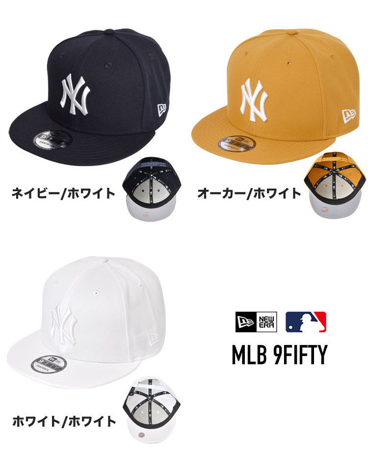 キャップ メンズ ニューエラ ブランド 深め 人気 レディース 帽子 黒 白 ドジャース LA ヤンキース 9FIFTY NEWERA 正規品 MLB  アジャスタブル