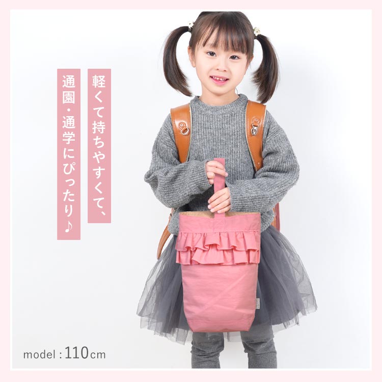 フリルグラニーバック　ご注文品 グラニーバッグ レース | 会津木綿手づくり工房 MON＆MARI